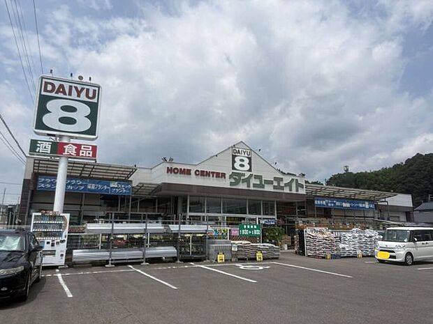 ダイユーエイト 福島飯坂店 1620m