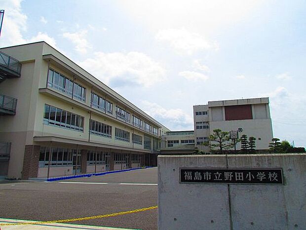 福島市立野田小学校 630m