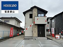 福島県伊達市田町