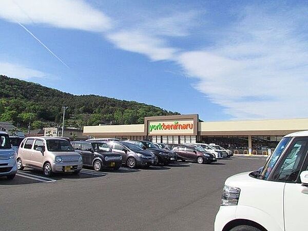 ヨークベニマル入江町店 1340m