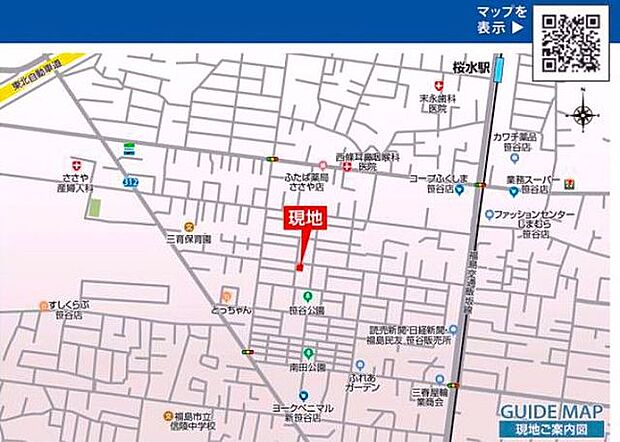 現地案内図