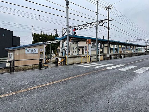 笹谷駅 940m