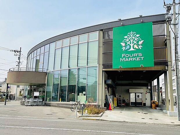 いちい FOUR’S MARKET 山下店 520m