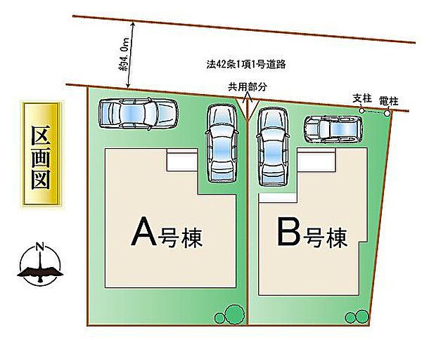 A号棟