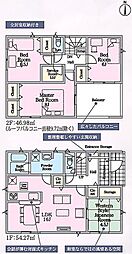 Cradle Garden 北沢又 第11 4号棟