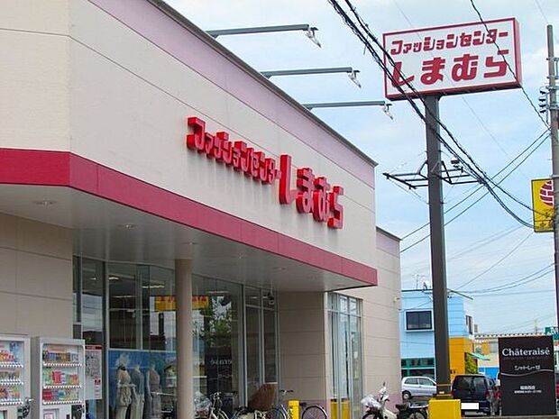 ファッションセンターしまむら八島田店 1190m
