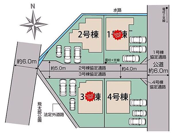 4号棟
