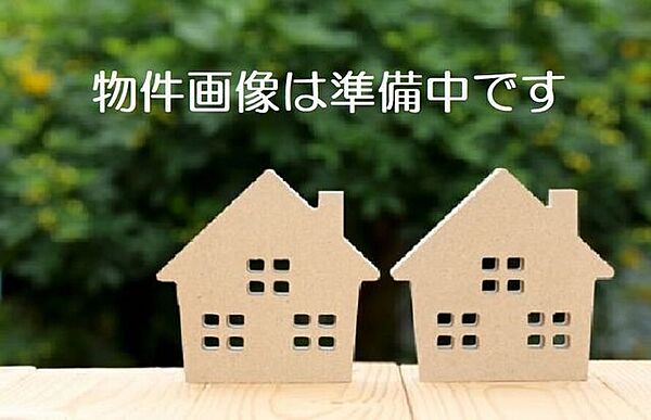 外観：307000085686