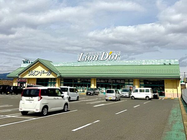 リオン・ドール 保原店 1800m
