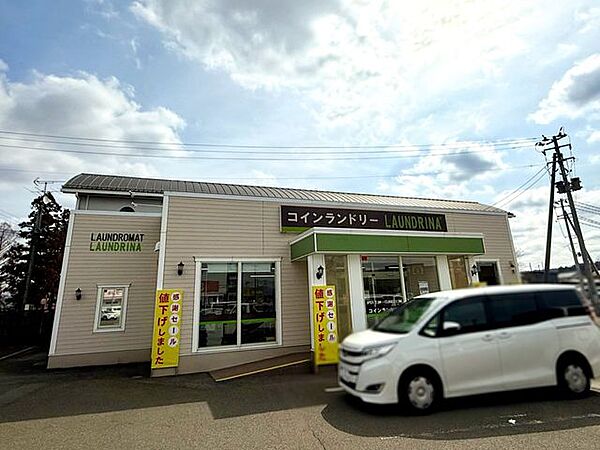 ランドリーナ保原店 1740m