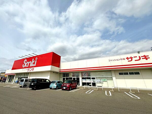 サンキ 福島伊達店 1730m