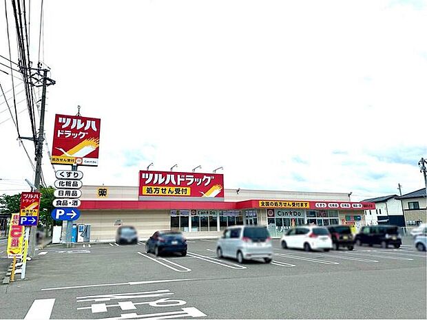 ツルハドラッグ 福島丸子店 900m