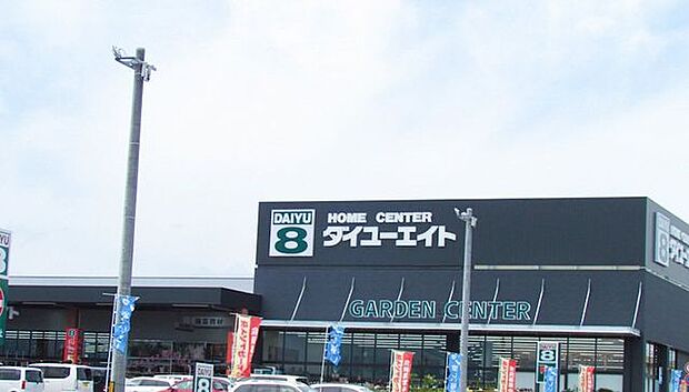 ダイユーエイト福島西店 800m