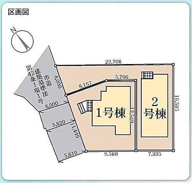 2号棟