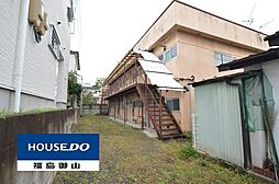 福島県福島市東浜町