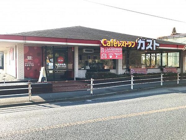画像16:【ファミリーレストラン】 ガスト 押部谷店まで545ｍ