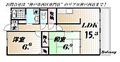 コンフォート西神戸のイメージ