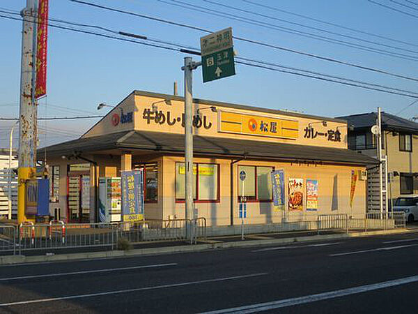 画像21:【ファーストフード】 松屋 神戸伊川谷店まで918ｍ