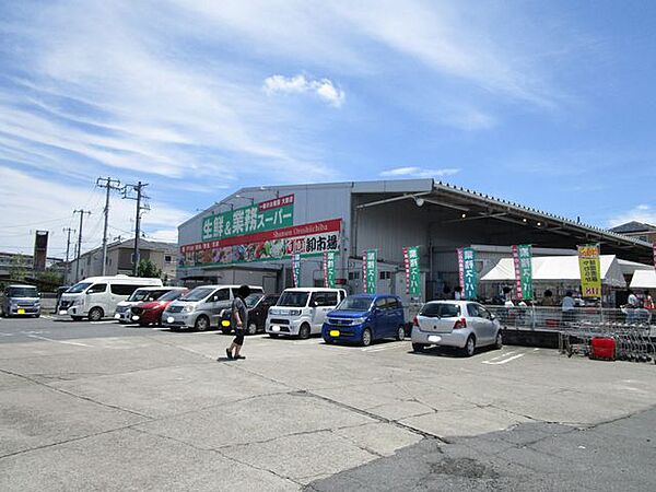 生鮮＆業務スーパー入間店様まで900ｍ　車約2分