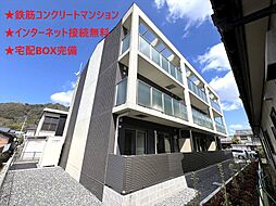 近江八幡市新築ペット可マンション