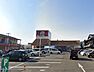 周辺：平和堂（株）丸善近江八幡店（1576m）