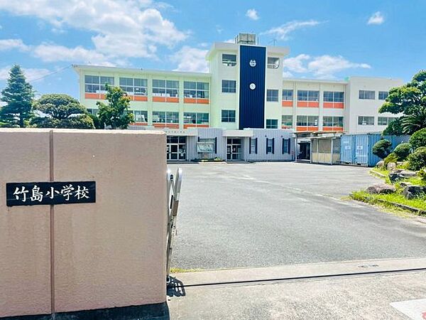 竹島小学校竹島小学校 1300m