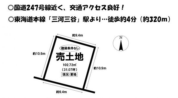 区画図：323000397640