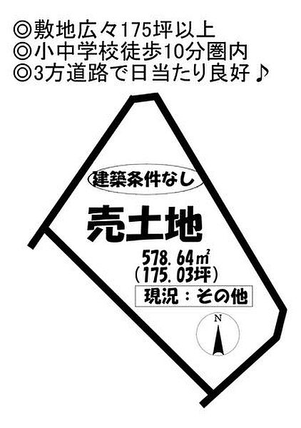 区画図：323000398323