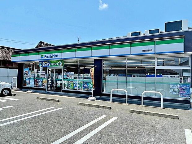 ファミリーマート蒲郡御嶽店ファミリーマート蒲郡御嶽店 940m