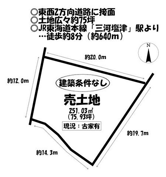 区画図：323000406475