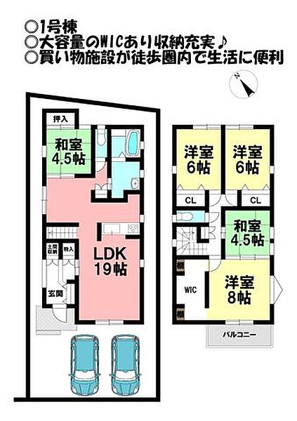 間取り：323000415909