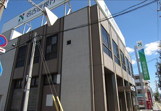 名古屋銀行蒲郡支店名古屋銀行蒲郡支店 460m