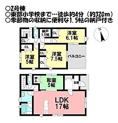新築戸建 蒲郡市豊岡町第8　全3棟