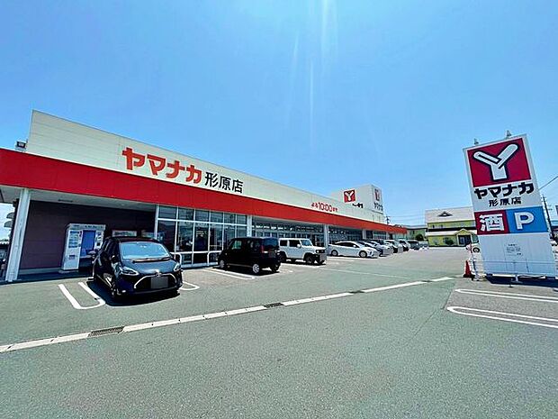 ヤマナカ形原店ヤマナカ形原店 1200m