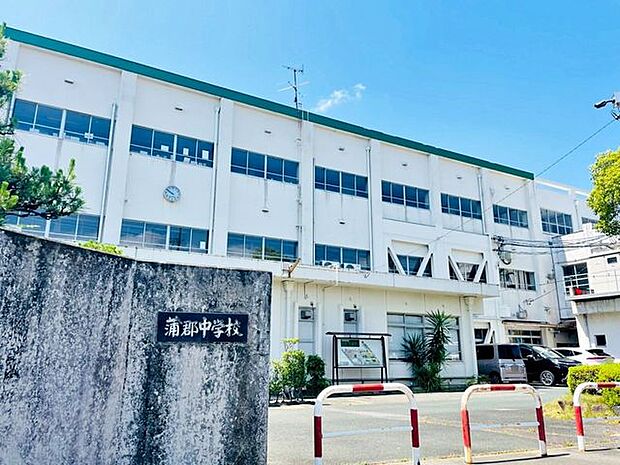 蒲郡中学校蒲郡中学校 750m