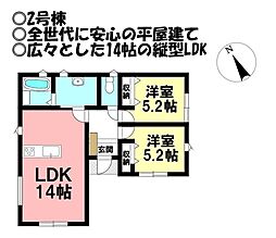 愛知県蒲郡市三谷町東１丁目