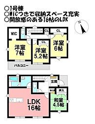 愛知県蒲郡市三谷町東１丁目
