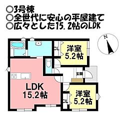 愛知県蒲郡市三谷町東１丁目