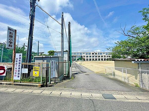 形原小学校形原小学校 570m