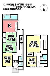 中古戸建　神明町