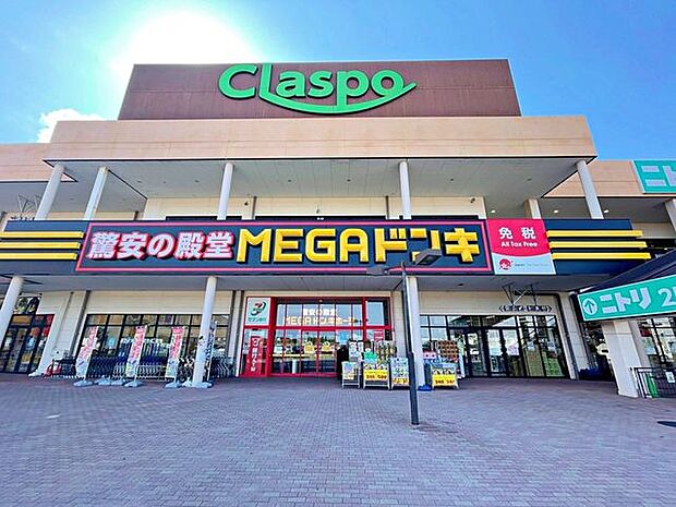 クラスポ蒲郡店クラスポ蒲郡店 1150m