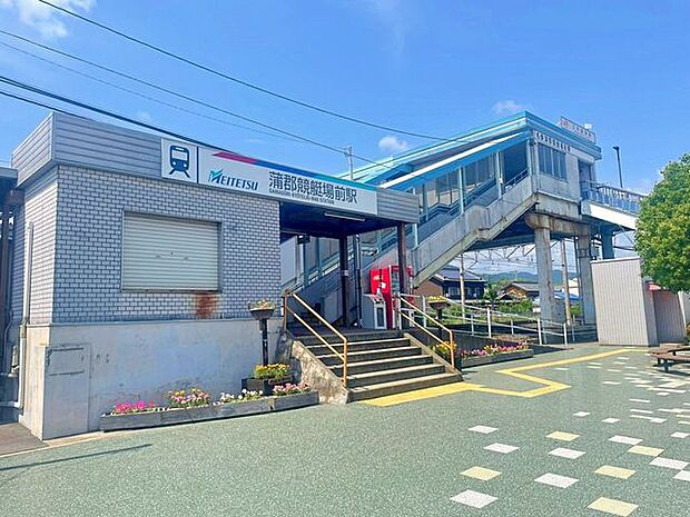 名鉄　蒲郡競艇場前名鉄　蒲郡競艇場前 160m