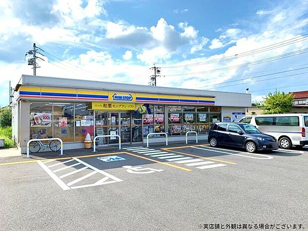 ミニストップ吉良上横須賀店 1570m