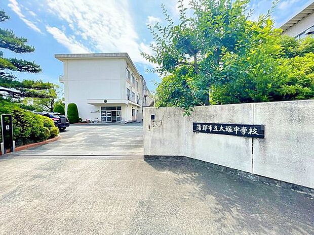 大塚中学校大塚中学校 160m