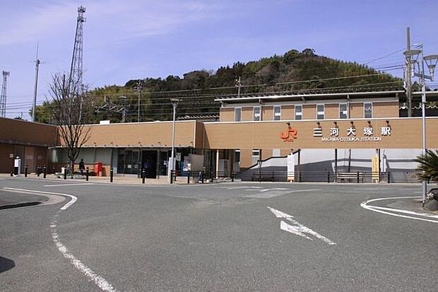 JR三河大塚駅JR三河大塚駅 1520m