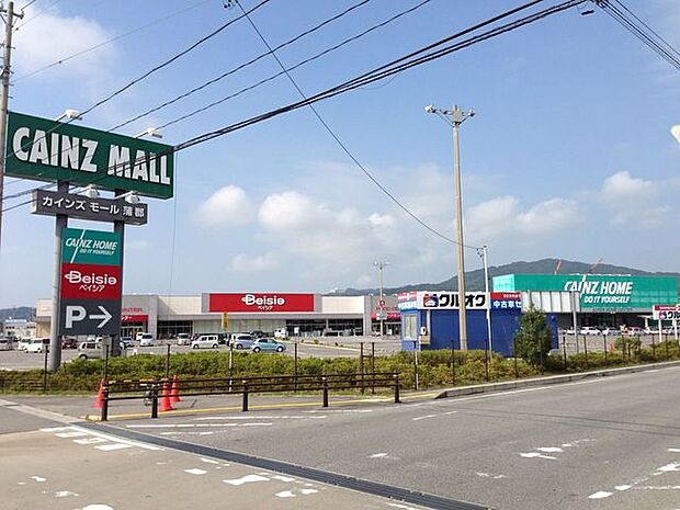 ベイシア・カインズホームベイシア・カインズホーム 4640m