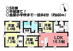 愛知県豊川市金屋本町１丁目