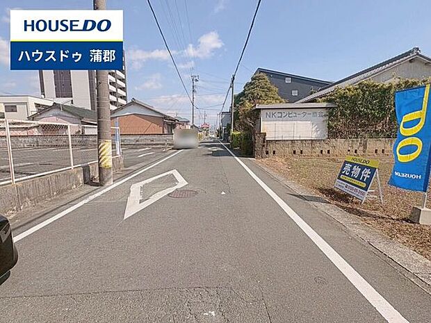 前面道路含む現地写真