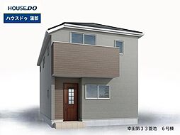 愛知県額田郡幸田町大字菱池字菅田