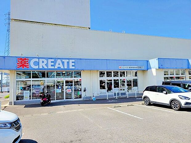 クリエイト 愛知幸田菱池店 690m